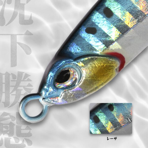 Jig Hunthouse TITRA LW 803 7g – Image 5