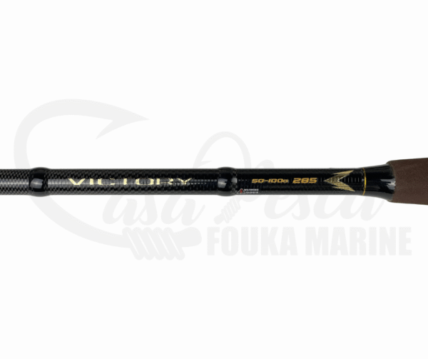 Canne Kaida VICTORY  2.85 m / 50-100 g – Image 4
