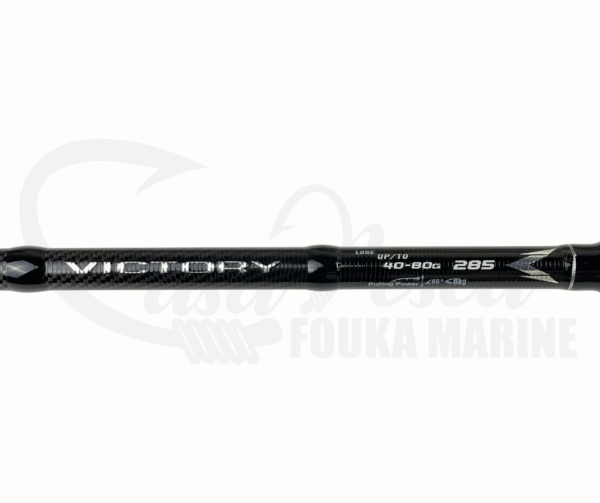 Canne Kaida VICTORY 2.85 m / 40–80 g – Image 4