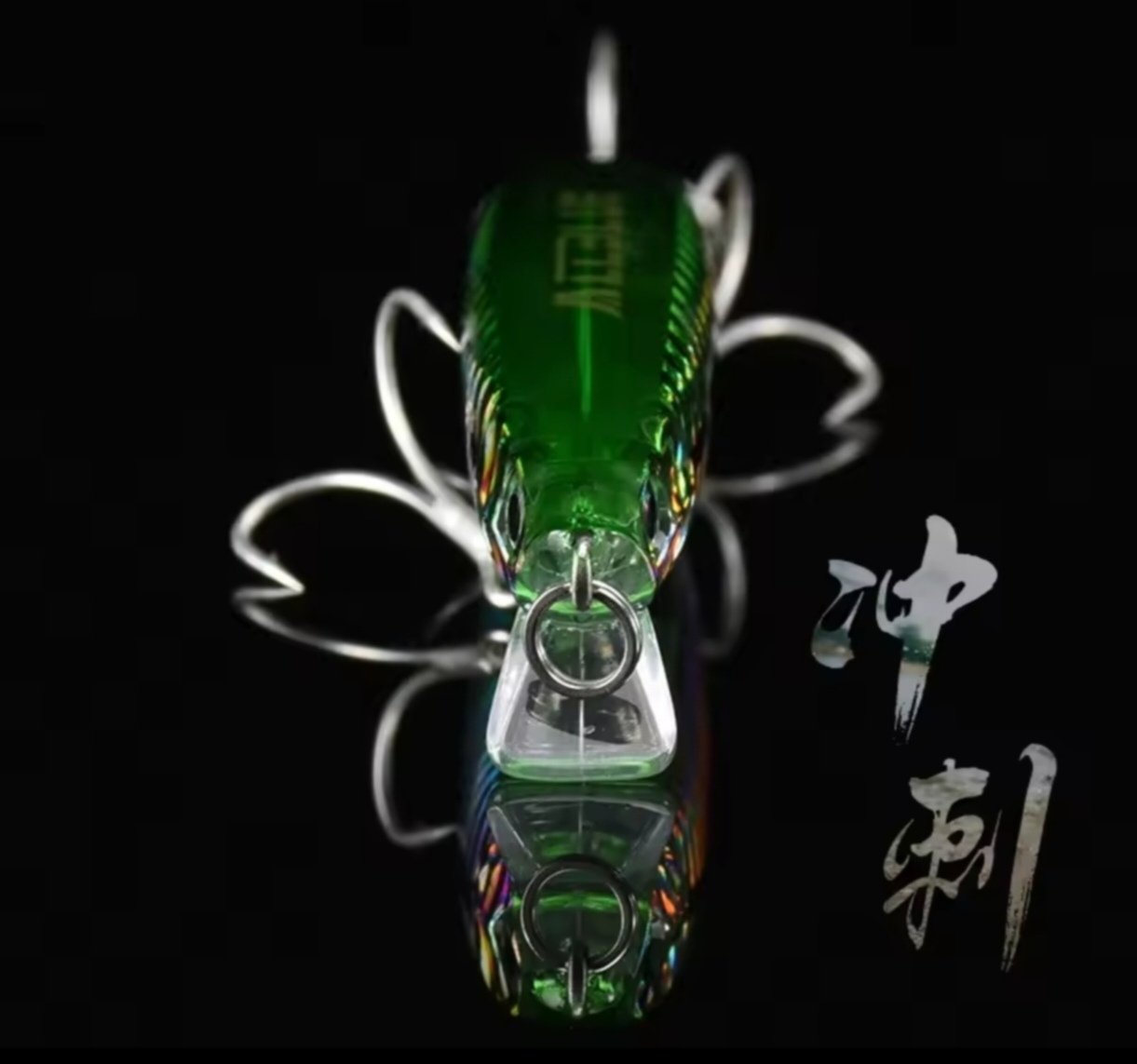 Leurre Allblue SPRINT 145S 145mm / 22.5g – Image 7