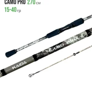 Canne Kaida CAMO PRO 270m / 15-40g