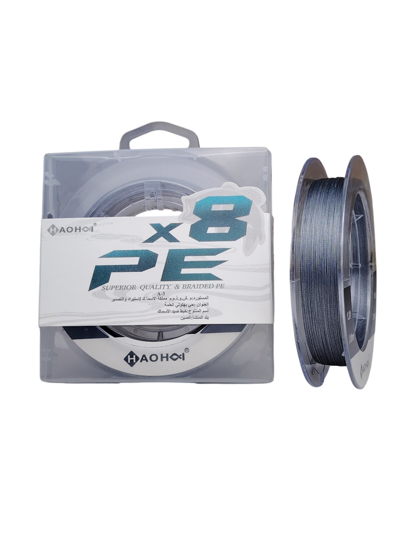 Pack Spinning Complet – OKINWA + SHIMANO + ALLBLUE + HAOHOI – Image 4