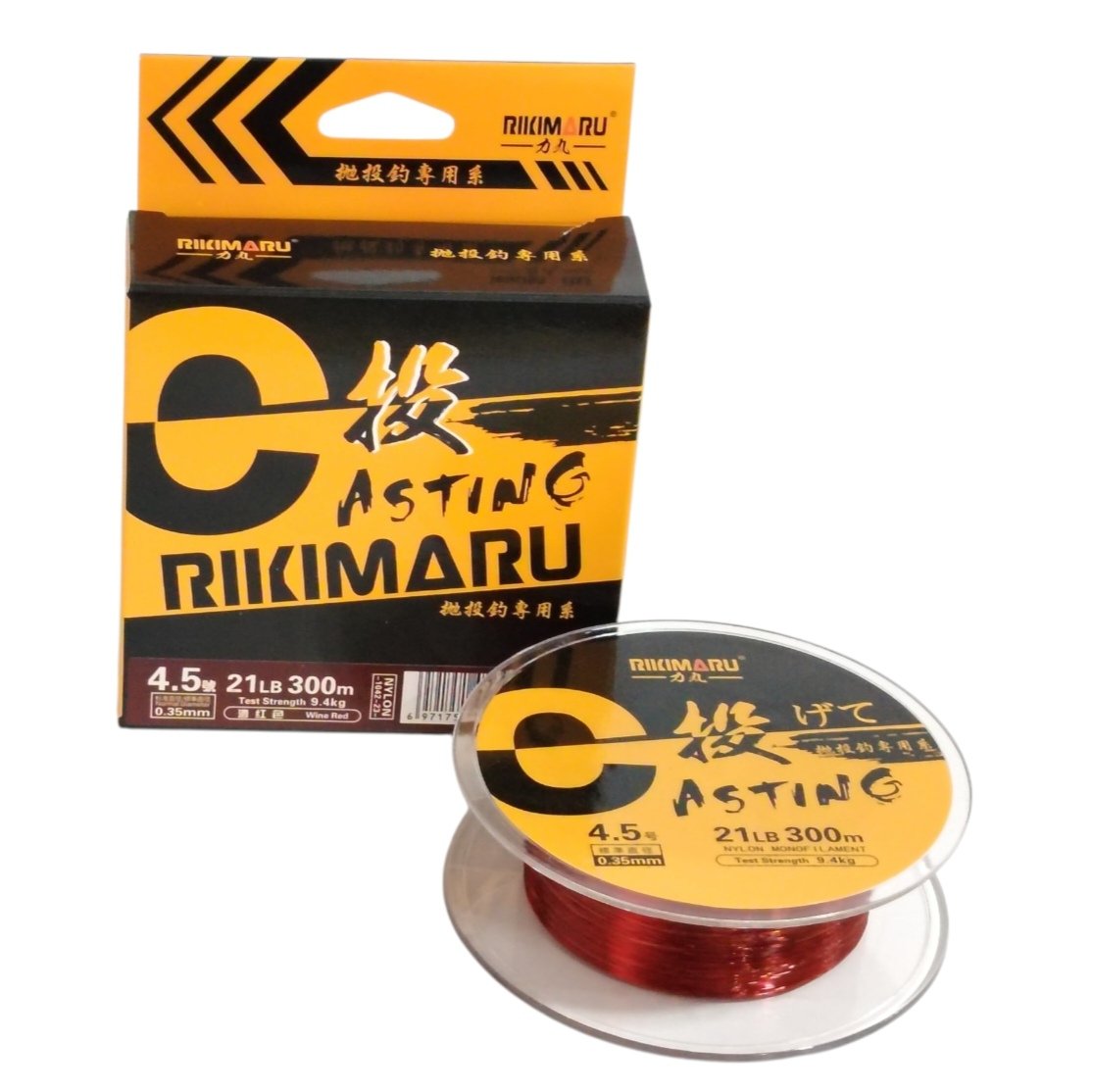 Fil Rikimaru CASTING – 300m – Image 3